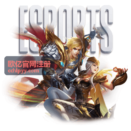 欧亿官网注册平台功能更新